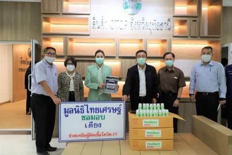 ภาพประกอบข่าว