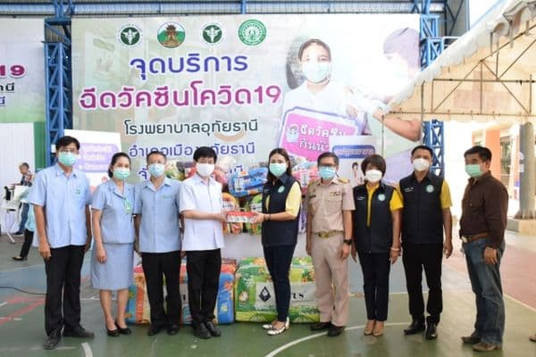 ภาพประกอบข่าว ลำดับที่ 5 จาก มอบชุดเครื่องนอน เครื่องวัดค่าออกซิเจนให้กับโรงพยาบาลอุทัยธานี เพื่อนำไปใช้ประโยชน์ในโรงพยาบาลสนาม