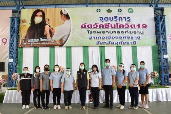 ภาพประกอบข่าว ลำดับที่ 6 จาก มอบชุดเครื่องนอน เครื่องวัดค่าออกซิเจนให้กับโรงพยาบาลอุทัยธานี เพื่อนำไปใช้ประโยชน์ในโรงพยาบาลสนาม