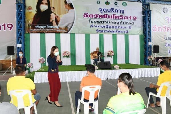 ภาพประกอบข่าว ลำดับที่ 9 จาก ตรวจเยี่ยมให้กำลังใจผู้มารับวัคซีนโควิด 19 และรับมอบอาหาร เพื่อมอบให้กับทีมแพทย์พยาบาล