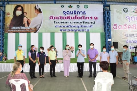 ภาพประกอบข่าว
