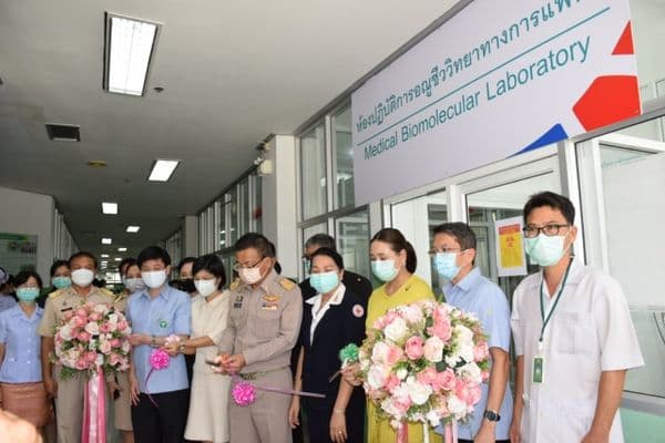 ภาพประกอบข่าว ลำดับที่ 8 จาก ร่วมพิธีเปิดห้องปฏิบัติการอณูชีววิทยาทางการแพทย์