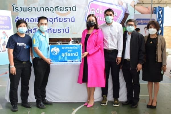 ภาพประกอบข่าว ลำดับที่ 7 จาก รับมอบน้ำดื่มจากธนาคารกรุงไทย พร้อมทั้งพูดคุยให้กำลังใจแก่ประชาชนที่มารับวัคซีนโควิด 19