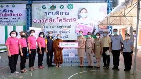 ภาพประกอบข่าว
