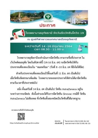 ภาพประกอบข่าว