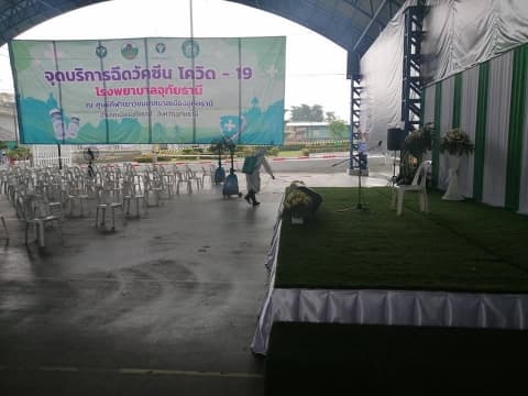 ภาพประกอบข่าว