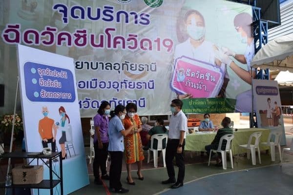 ภาพประกอบข่าว ลำดับที่ 12 จาก เตรียมสถานที่ฉีดวัคซีน 19 แก่ประชาชนชาวจังหวัดอุทัยธานี