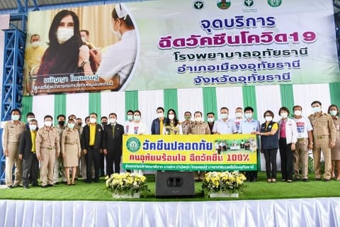 ภาพประกอบข่าว