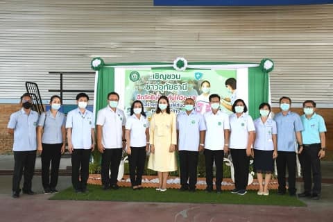 ภาพประกอบข่าว