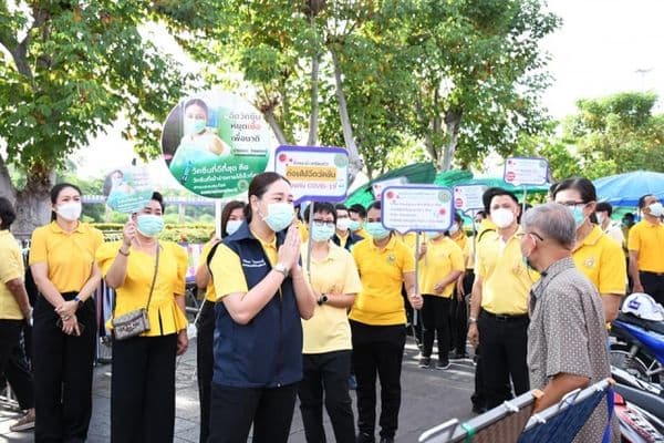 ภาพประกอบข่าว ลำดับที่ 18 จาก เดินรณรงค์เชิญชวนประชาชนฉีดวัคซีนโควิด-19