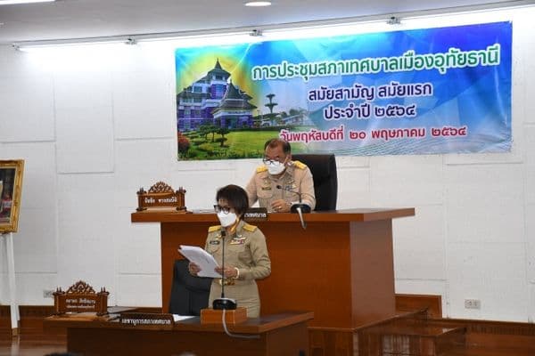 ภาพประกอบข่าว ลำดับที่ 6 จาก ประชุมสภาเทศบาลเมืองอุทัยธานี สมัยสามัญ สมัยแรก ประจำปี 2564 โดยนายกฯปานัดฌา ไทยเศรษฐ์ นายกเทศมนตรีเมืองอุทัยธานี ได้แถลงนโยบายการบริหารงานต่อสภาเทศบาลเมืองอุทัยธานี