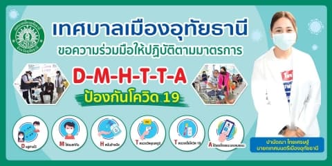 ภาพประกอบข่าว