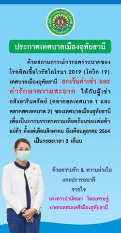 ภาพประกอบข่าว
