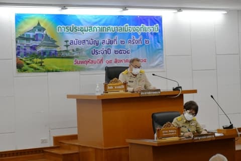 ภาพประกอบข่าว