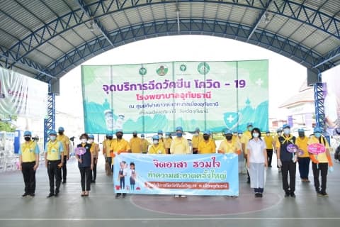 ภาพประกอบข่าว