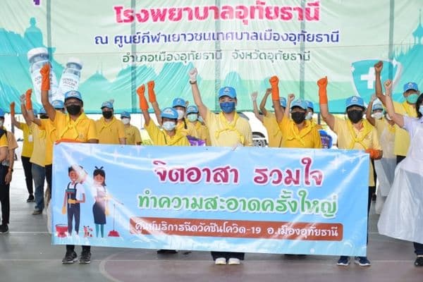 ภาพประกอบข่าว ลำดับที่ 12 จาก ร่วมทำสะอาดสถานที่และพื้นที่ผิวสัมผัสร่วมจุดให้บริการฉีดวัคซีนโควิด-19 บริเวณเทศบาลเมืองอุทัยธานี