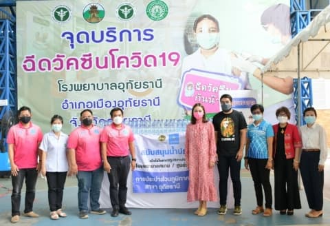 ภาพประกอบข่าว