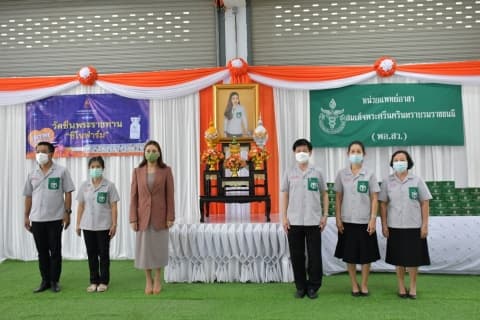 ภาพประกอบข่าว