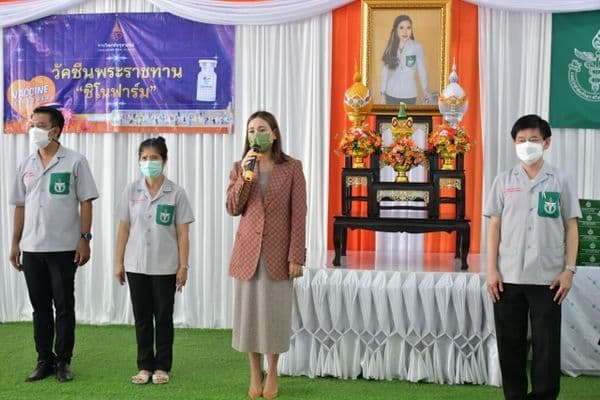 ภาพประกอบข่าว ลำดับที่ 5 จาก ร่วมกิจกรรมให้บริการฉีดวัคซีนซิโนฟาร์มจากราชวิทยาลัยจุฬาภรณ์ แก่ประชาชนกลุ่มผู้พิการ ผู้ด้อยโอกาส