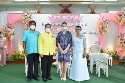 ภาพประกอบข่าว