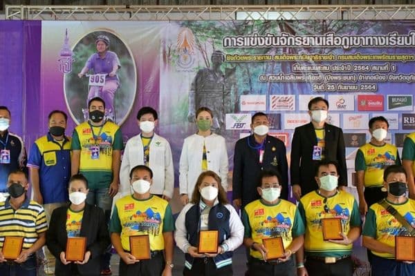 ภาพประกอบข่าว ลำดับที่ 19 จาก พิธีเปิดการแข่งขันจักรยานเสือภูเขาทางเรียบใจเกินร้อย ชิงถ้วยพระราชทาน