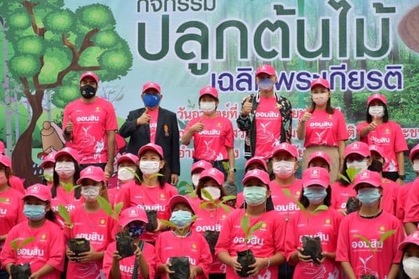 ภาพประกอบข่าว ลำดับที่ 2 จาก ร่วมพิธีปลูกต้นไม้เฉลิมพระเกียรติฯ