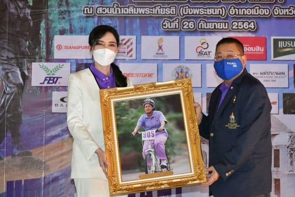 ภาพประกอบข่าว ลำดับที่ 1 จาก ร่วมพิธีเปิดและรับโล่ผู้สนับสนุนการจัดการแข่งขันจักรยานปั่นเพื่อชีวิต Sport Tourism Bike ๔ All