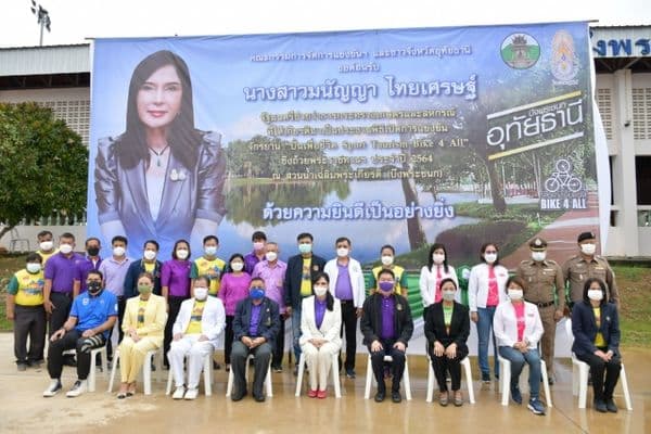 ภาพประกอบข่าว ลำดับที่ 6 จาก ร่วมพิธีเปิดและรับโล่ผู้สนับสนุนการจัดการแข่งขันจักรยานปั่นเพื่อชีวิต Sport Tourism Bike ๔ All