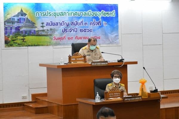 ภาพประกอบข่าว ลำดับที่ 8 จาก ประชุมสภาเทศบาลเมืองอุทัยธานี สมัยสามัญ สมัยที่ 3 ครั้งที่ 2 ประจำปี 2564