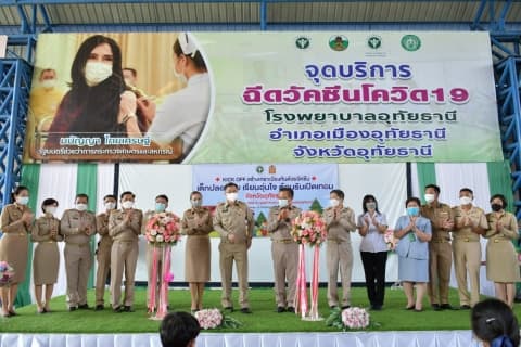 ภาพประกอบข่าว