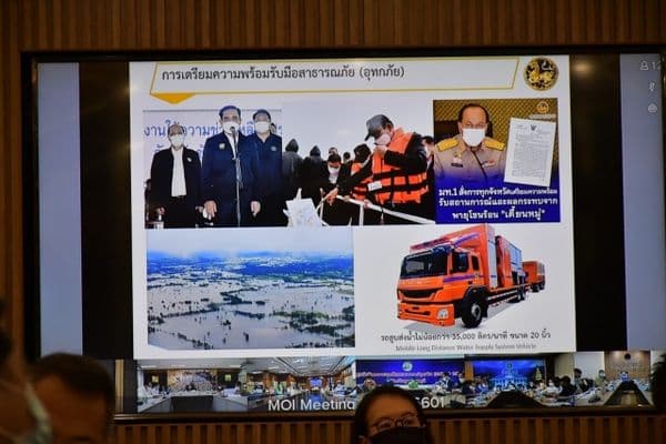 ภาพประกอบข่าว ลำดับที่ 1 จาก ร่วมประชุมมอบนโยบายและชี้แจงข้อราชการสำคัญผ่านระบบวีดิทัศน์ทางไกล (VCS)