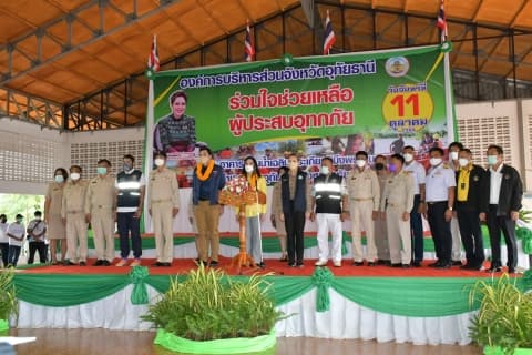 ภาพประกอบข่าว