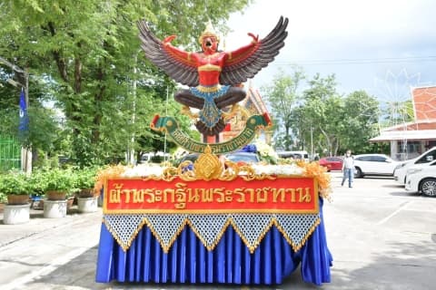 ภาพประกอบข่าว