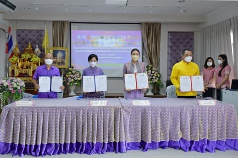 ร่วมพิธีเปิดและลงนามบันทึกข้อตกลงความร่วมมือ โครงการประชุมภาคีเครือข่ายและจัดทำแผนบรูณาการการดำเนินงาน ตามพระราชดำริ สมเด็จพระกนิษฐาธิราชเจ้า กรมสมเด็จพระเทพรัตนราชสุดาฯ สยามบรมราชกุมารี ประจำปีงบประมาณ 2565
