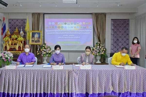 ภาพประกอบข่าว ลำดับที่ 8 จาก ร่วมพิธีเปิดและลงนามบันทึกข้อตกลงความร่วมมือ โครงการประชุมภาคีเครือข่ายและจัดทำแผนบูรณาการการดำเนินงาน ตามพระราชดำริ สมเด็จพระกนิษฐาธิราชเจ้า กรมสมเด็จพระเทพรัตนราชสุดาฯ สยามบรมราชกุมารี ประจำปีงบประมาณ 2565