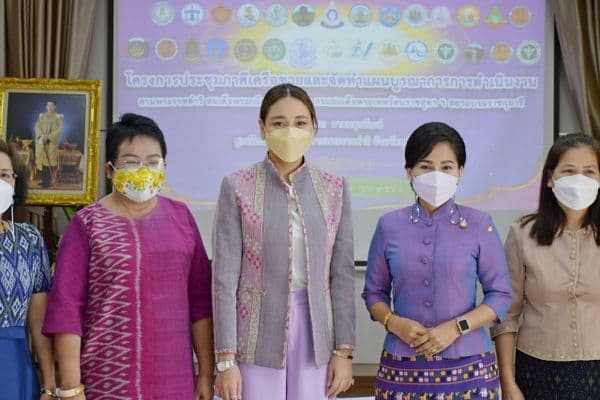 ภาพประกอบข่าว ลำดับที่ 13 จาก ร่วมพิธีเปิดและลงนามบันทึกข้อตกลงความร่วมมือ โครงการประชุมภาคีเครือข่ายและจัดทำแผนบูรณาการการดำเนินงาน ตามพระราชดำริ สมเด็จพระกนิษฐาธิราชเจ้า กรมสมเด็จพระเทพรัตนราชสุดาฯ สยามบรมราชกุมารี ประจำปีงบประมาณ 2565