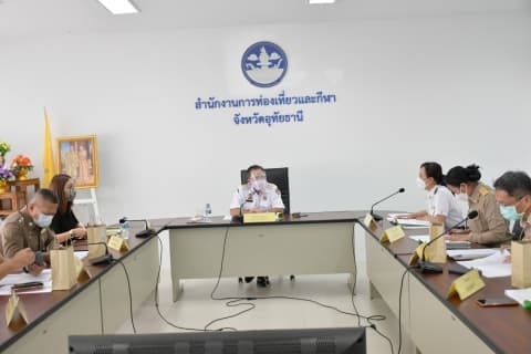 ภาพประกอบข่าว