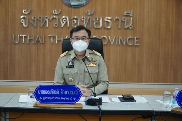 ภาพประกอบข่าว ลำดับที่ 1 จาก ร่วมประชุมคณะกรมการจังหวัด และหัวหน้าส่วนราชการจังหวัดอุทัยธานี ประจำเดือนธันวาคม 2564