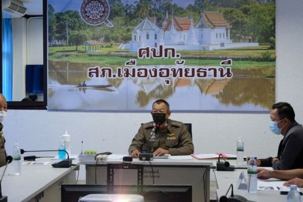 ภาพประกอบข่าว ลำดับที่ 1 จาก ประชุมคณะกรรมการเครือข่ายป้องกันอาชญากรรมเชิงรุก