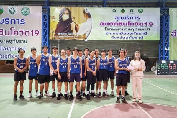 ภาพประกอบข่าว ลำดับที่ 6 จาก มอบรางวัลการแข่งขันกีฬาบาสเกตบอลกระชับมิตร สานสัมพันธ์ของชมรมบาสเกตบอลอุทัยธานี