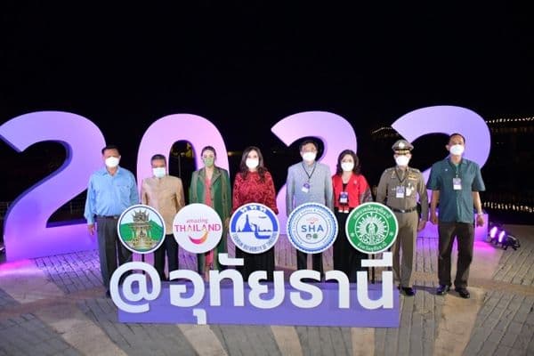 ภาพประกอบข่าว ลำดับที่ 1 จาก งาน AMAZING THAILAND COUNTDOWN 2022 @ อุทัยธานี