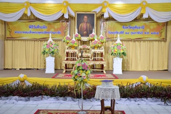 ภาพประกอบข่าว ลำดับที่ 2 จาก วันที่ระลึกพระบาทสมเด็จพระพุทธเลิศหล้านภาลัย รัชกาลที่ 2