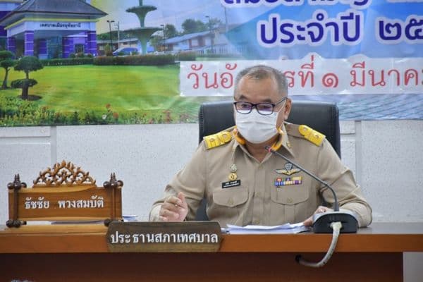 ภาพประกอบข่าว ลำดับที่ 10 จาก ประชุมสภาเทศบาลเมืองอุทัยธานี สมัยสามัญ สมัยแรก ประจำปี 2565