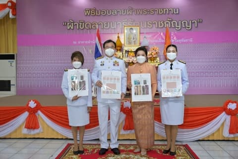 ภาพประกอบข่าว