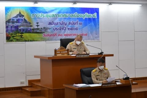 ภาพประกอบข่าว