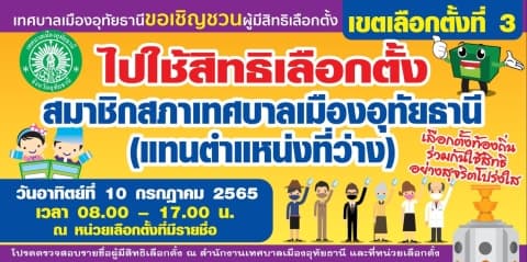 ภาพประกอบข่าว