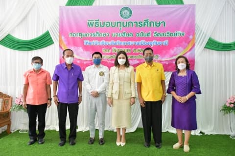 ภาพประกอบข่าว