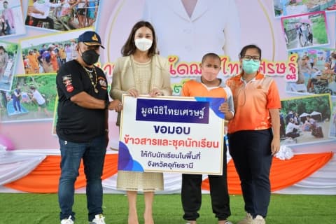 ภาพประกอบข่าว
