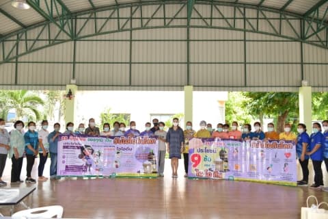 ภาพประกอบข่าว