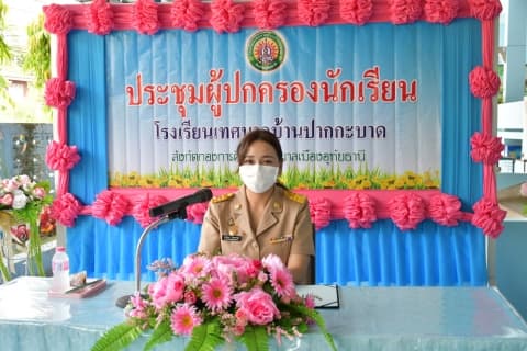 ภาพประกอบข่าว